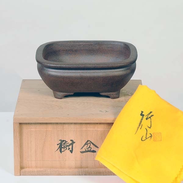 現代小鉢：行山 足付袋型長方鉢 15.0cm【現品】*gyouzan | すべての