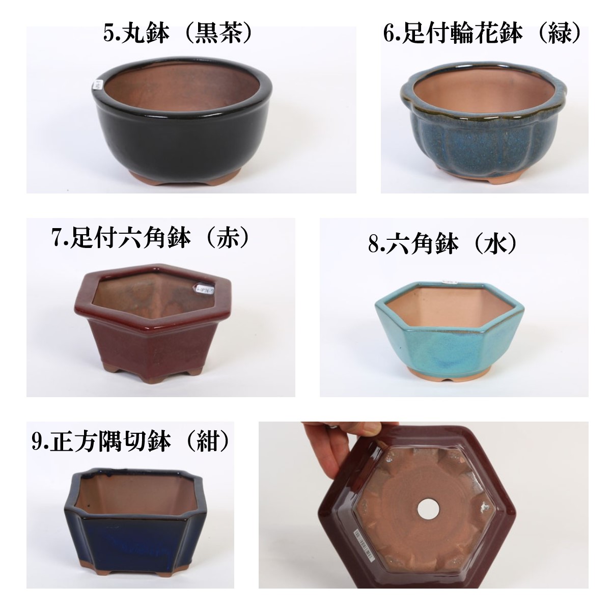 特価鉢：中国中深鉢 5号*資材 | 新着商品,新入荷：鉢・その他 | 遊恵