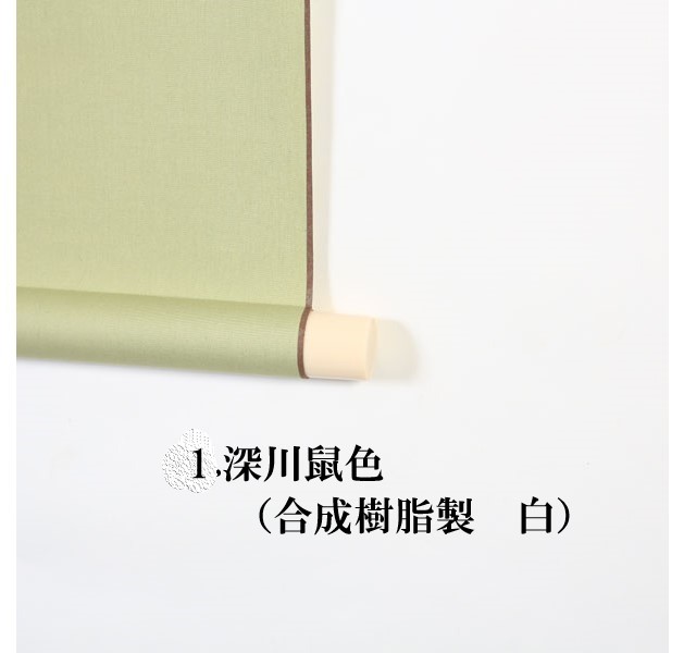 掛け軸：短冊掛【無地純綿裂】＊資材 M-015 | 新着商品,新入荷 鉢