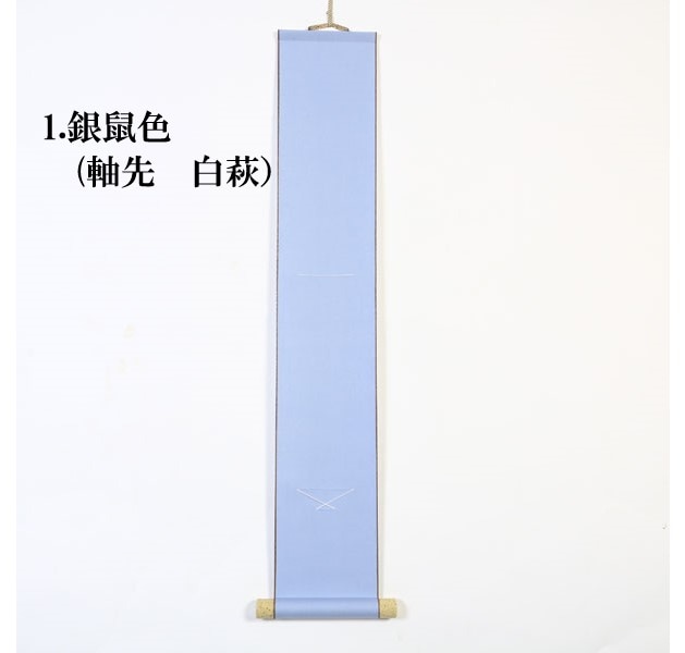 軸先‥天然素材‥掛軸 Yahoo!オークション -「掛け軸 象牙 軸先」の落札相場・落札価格