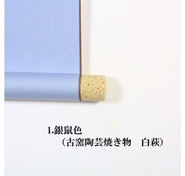 【真作】【複製】掛軸　今川魚心子　工芸品　書作品　茶掛けインテリア　W188 000000016087_2_8gV1H4U.jpg