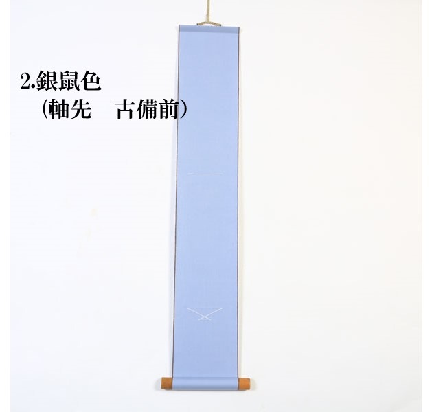 掛け軸：短冊掛【無地純綿裂】古窯陶芸焼物軸先＊資材 M-018 | 新着