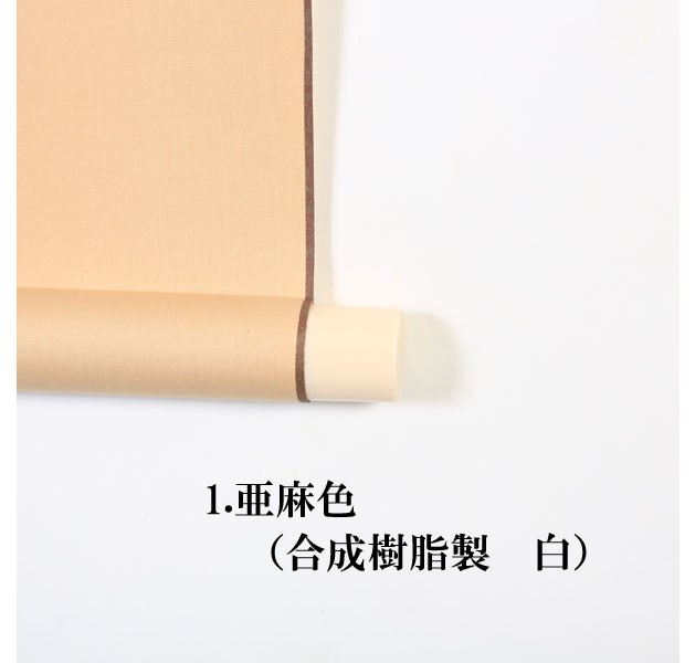 掛け軸：短冊掛【無地純綿裂】＊資材 M-021 | 新着商品,新入荷：鉢