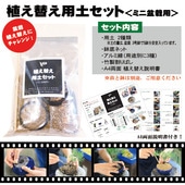 ���ڡ������ؤ����ڥ��åȡʥߥ��ߺ��ѡ�*�ߺϿ����ؤ����åȿ��ؤ����åȤ��������������������