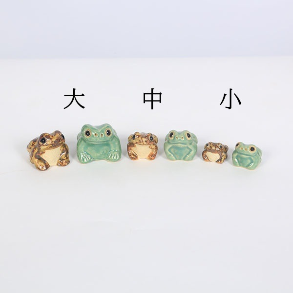 添景：かえる（小）*お色をお選びください 資材 カエル 蛙 | 新着商品