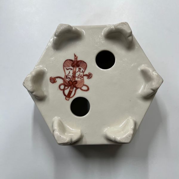 現代小鉢：久谷一向 六角鉢『赤絵山水図六角透かし鉢』【現品】*ikkou