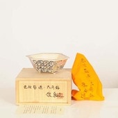 盆栽鉢・水盤,現代小鉢 | 遊恵盆栽 本店