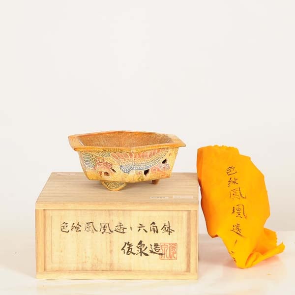 現代小鉢：俊泉 六角鉢『色絵鳳凰透し六角鉢』【現品】*shunsen