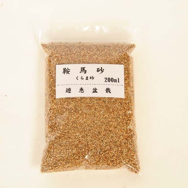 鞍馬砂　3kg （1kg×3袋）　水石の砂　敷砂 資材：鞍馬砂 小 200ml*くらまずな kuramazuna | 水石・飾り石,水石
