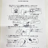 ͷ���ߺϡ��羾���������ӥ�(�羾��1.2������)