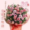 �٤�Ƥ�������������ե� �ץ쥼��ȡ��ޡ�����å� ������ʪ��*��åԥ���