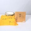 ���微ȭ���彣��������­�ʱ�ȭ�ڸ��ʡ�*9.0cm��katuyama