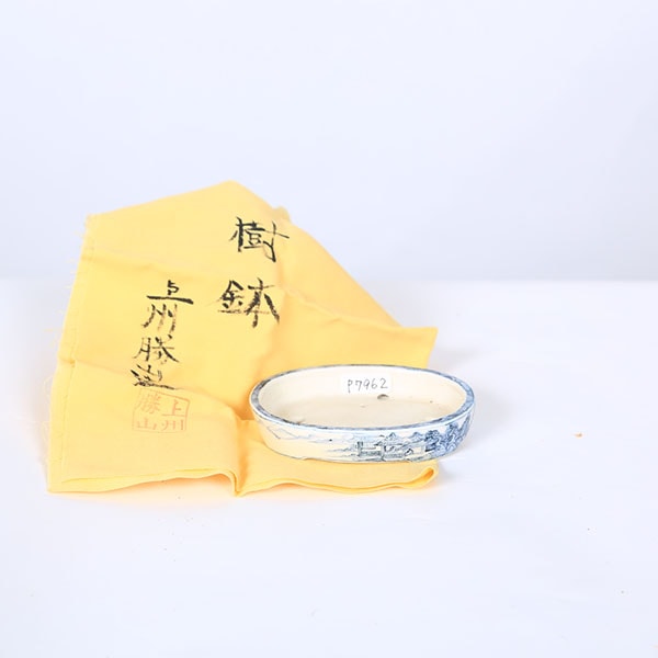 現代小鉢：上州勝山 切足楕円鉢【現品】*8.3cm katuyama | すべての