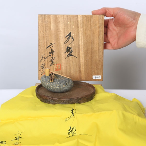 ���微ȭ��ë�򻳡����פĤ��Ф����åȡڸ��ʡ�*12.8cm��ranzan