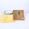 ���微ȭ��ë�򻳡�����­��Ĺ��ȭ�ڸ��ʡ�*9.8cm��ranzan