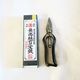 �ߺ�ƻ�񡧻������������������180mm*��ࡡYK-14