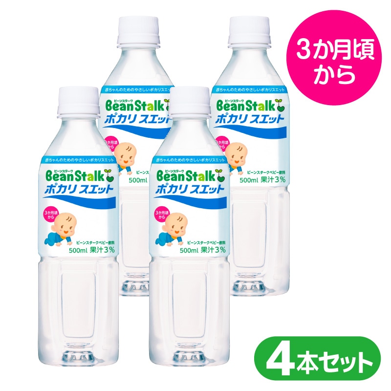月齢5～6か月ごろ｜雪印ビーンスターク公式通販