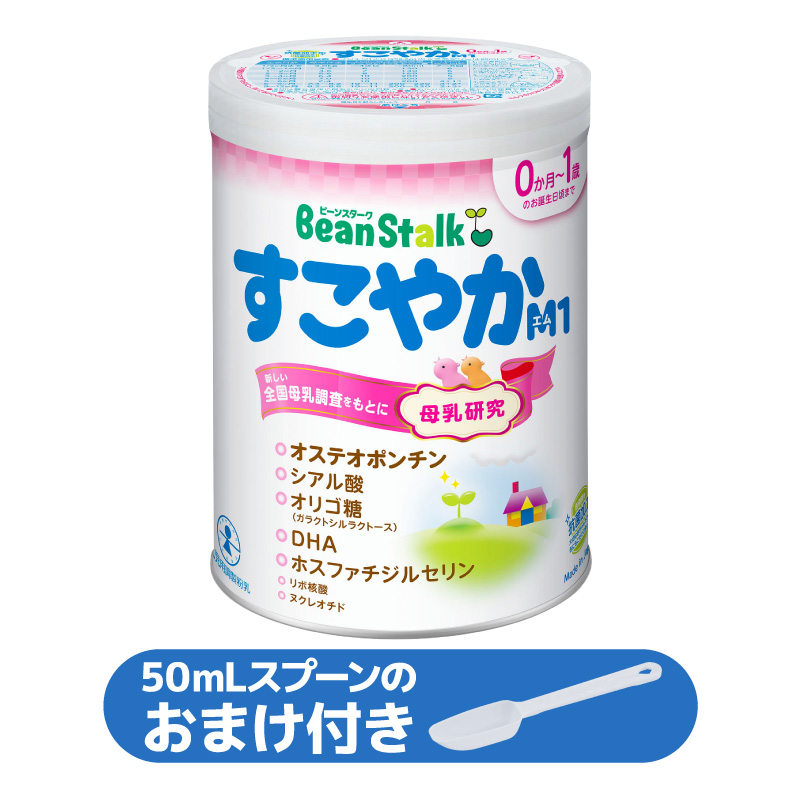 すこやかM1(大缶)800g 50mLスプーン付|雪印ビーンスタークonline|乳児用粉ミルク 通販 すこやかM1(大缶)800g 50mLスプーン付|雪印ビーンスタークonline|乳児用粉ミルク 通販
