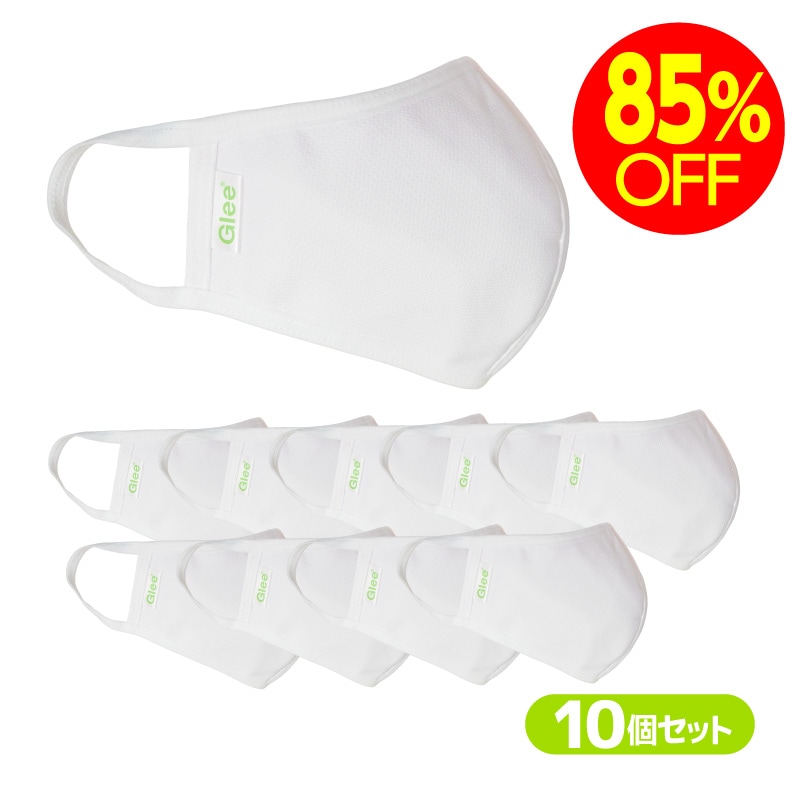 ３層 洗える抗菌布マスク　10枚セット