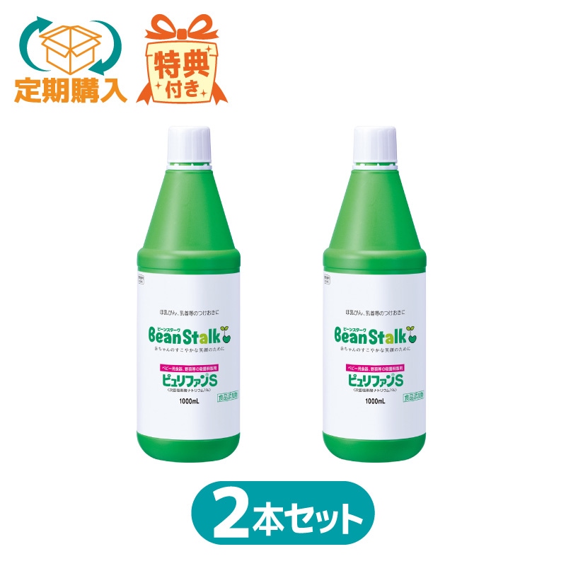 リフレケア　ライム風味　１４点 リフレケア ライム風味 14点 リフレケア ライム風味 14点 リフレケア