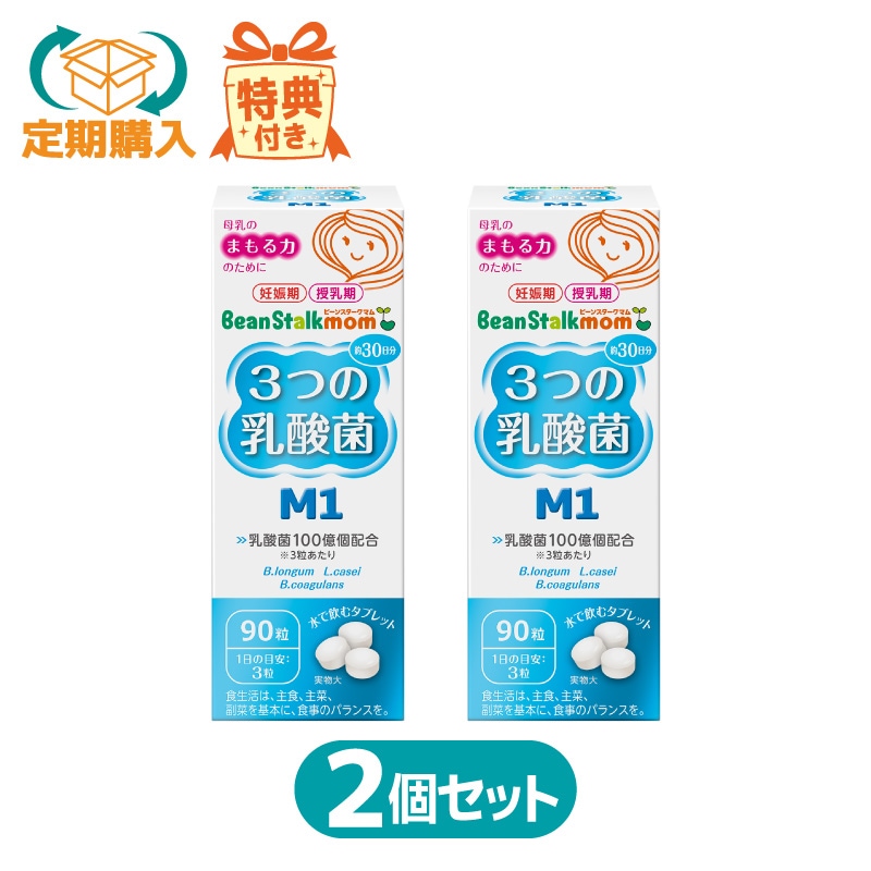 NS乳酸菌　３袋セット　今月末までのお値段です 楽天市場】大草原の乳酸菌 NS-Max・NS-Slim◇各3袋(計6袋)セット
