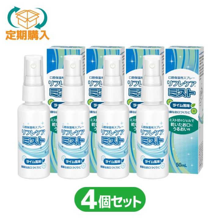 リフレケアmini はちみつ風味30g（医薬部外品）｜雪印ビーンスターク