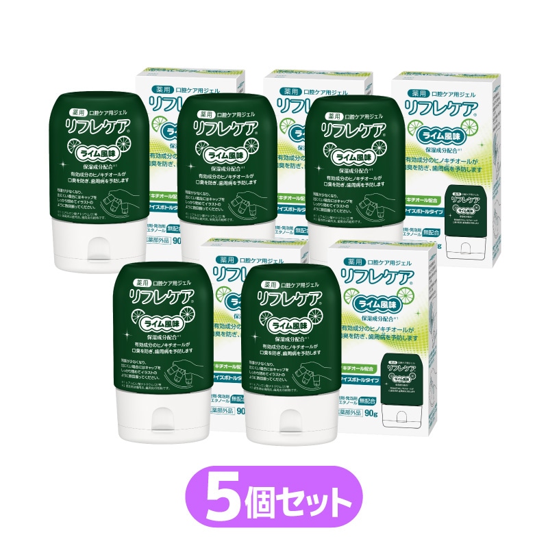 リフレケア ライム風味90g（医薬部外品）｜雪印ビーンスタークonline
