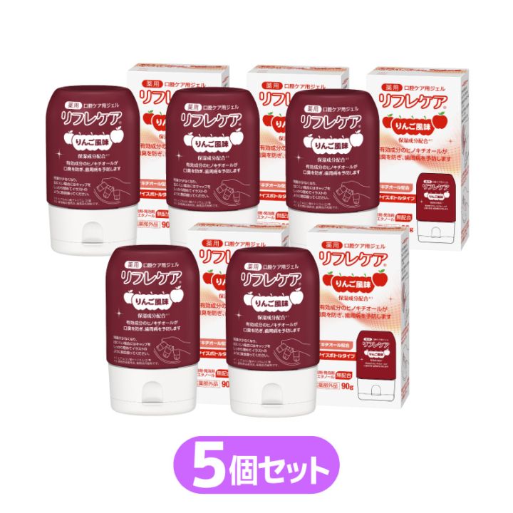リフレケア ライム風味90g（医薬部外品）｜雪印ビーンスタークonline