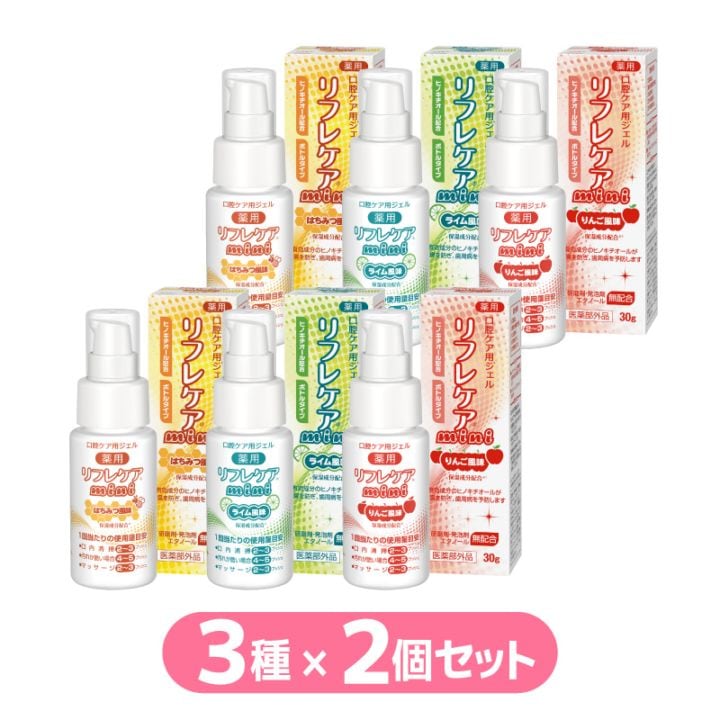 口腔ケア リフレケア｜雪印ビーンスターク公式通販