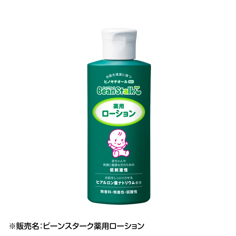 公式通販限定】薬用スキンケア4点セット(医薬部外品)(2022