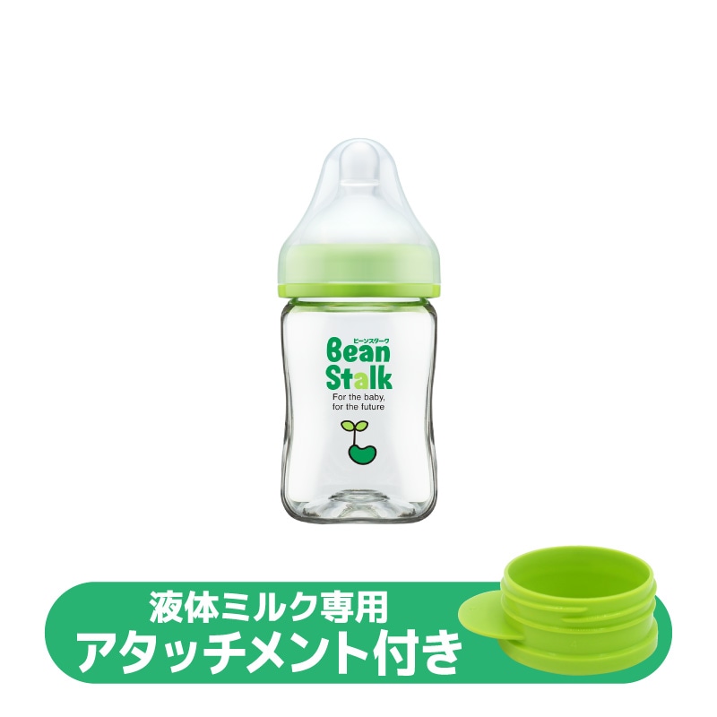 公式通販限定】ご出産準備セット｜雪印ビーンスタークonline｜通販