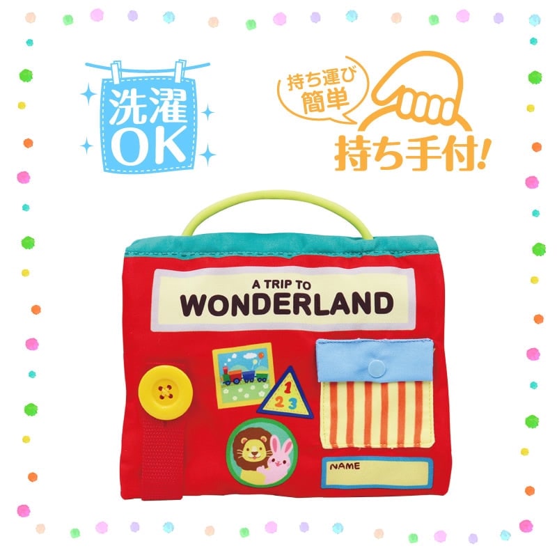 WONDERLAND　-ワンダーランド-