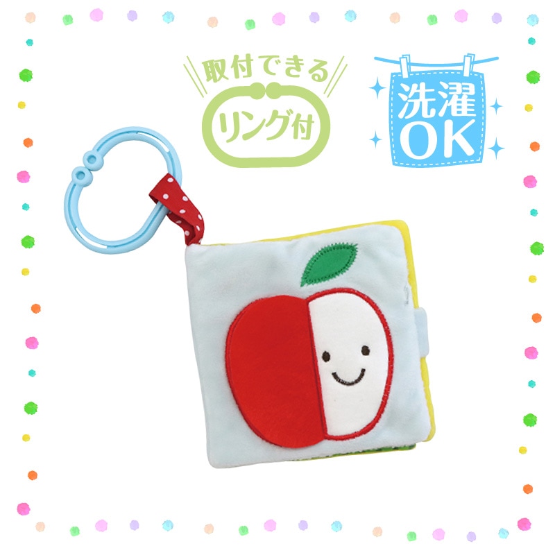 もぐもぐばあ 知育玩具｜雪印ビーンスタークonline