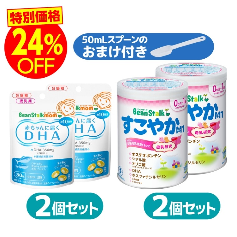 ビーンスターク すこやか 大缶 4缶セット 特別価格】すこやかM1