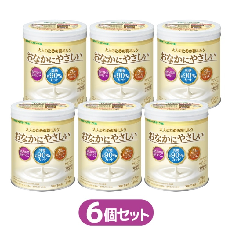 bubs supremeオ一ガニック粉ミルク2缶セット