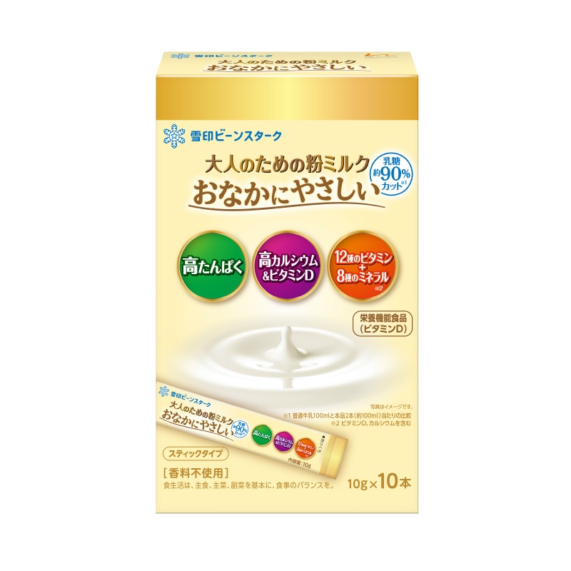 おなかにやさしいスティック10本