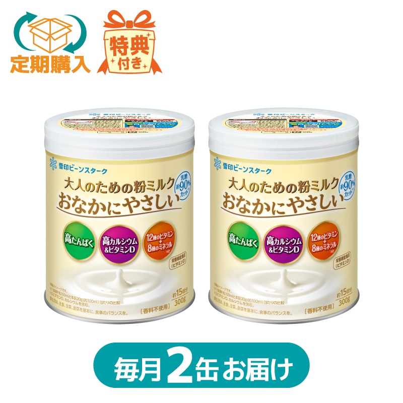 【定期購入】おなかにやさしい缶　毎月2缶お届けコース