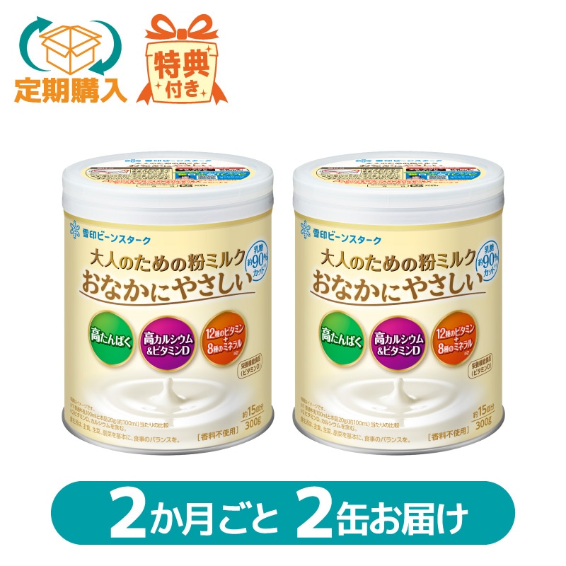 定期購入】リフレケア90g ライム風味 3か月分2個お届けコース｜雪印