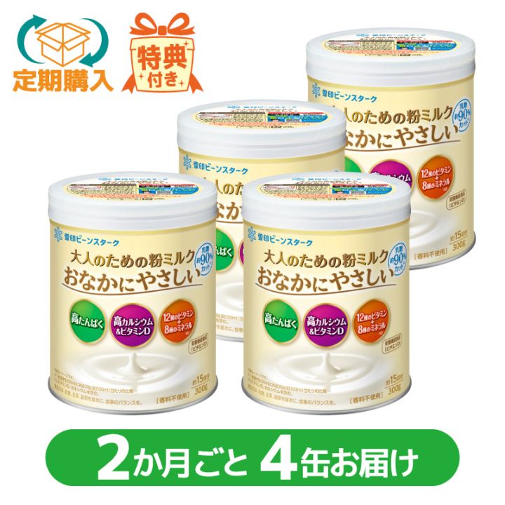 【定期購入】おなかにやさしい缶　2か月ごと4缶お届けコース