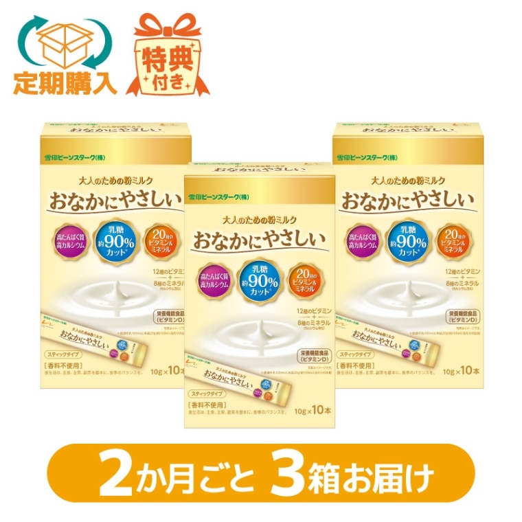 リフレケアはちみつ風味90g 40本 8本✖️5箱 8本単位のバラ