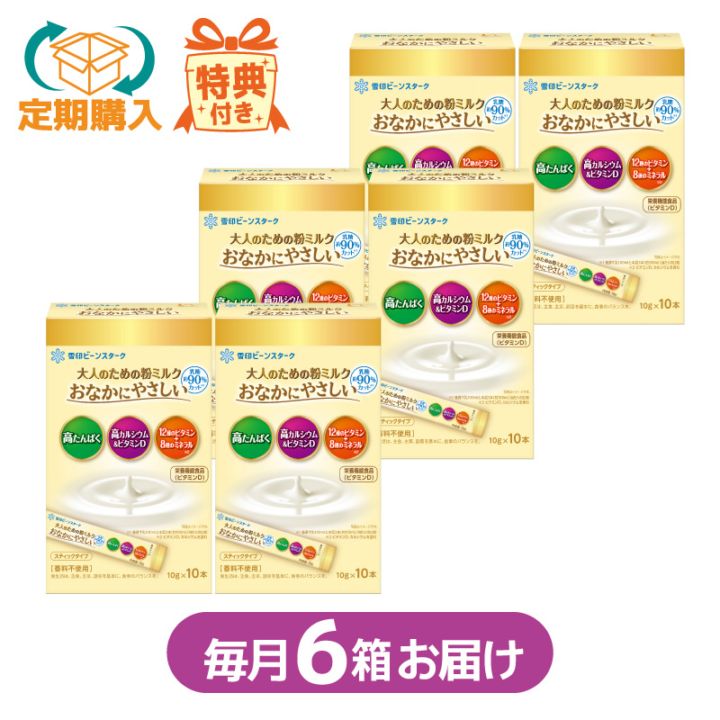 【定期購入】おなかにやさしいスティック　毎月6箱お届けコース