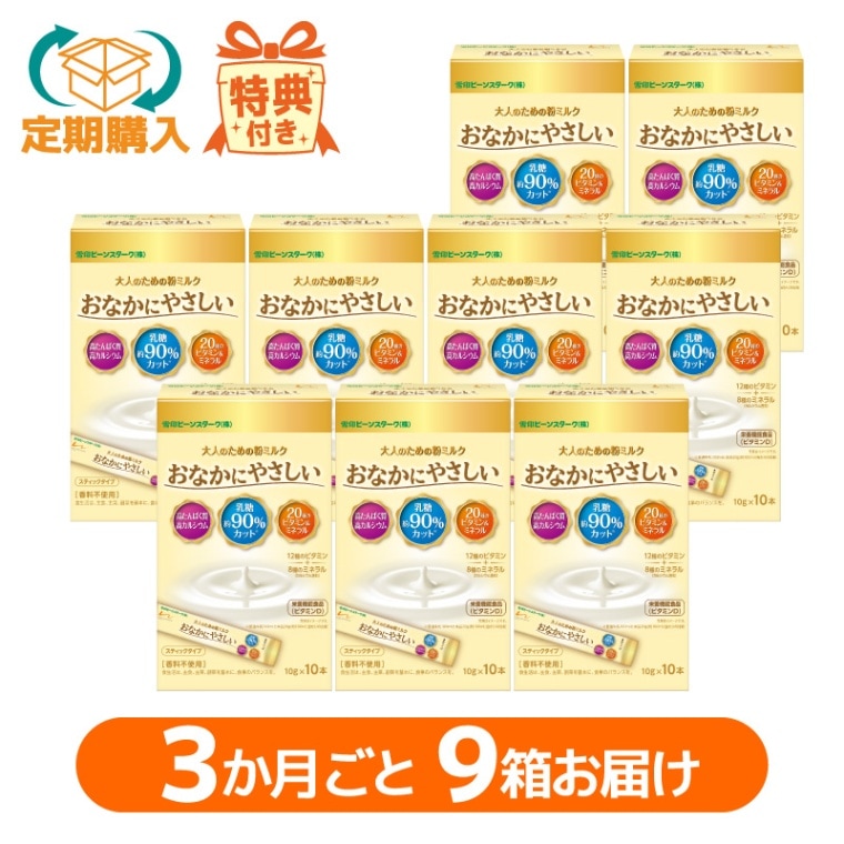 定期購入】リフレケア90g ライム風味 3か月分2個お届けコース｜雪印