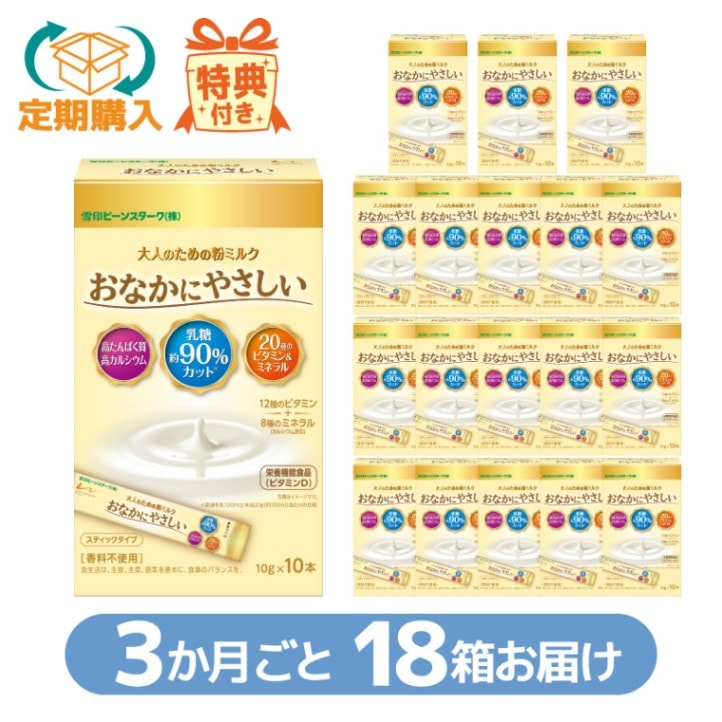 Hikid ゴールド ヤキ 粉ミルク（1〜9歳）大缶 650g 2点セット Hikid