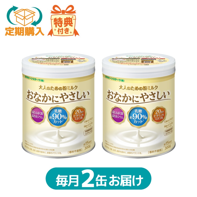 【定期購入】おなかにやさしい缶　1缶お届けコース