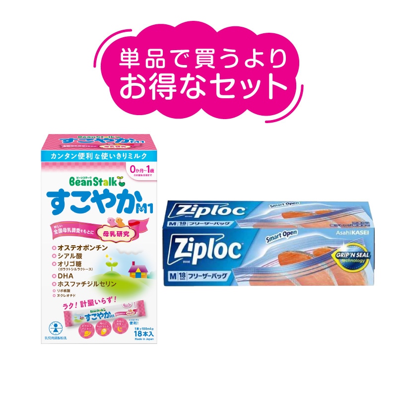 BeanStalk すこやかM1 3缶+18本スティック Amazon.co.jp: 雪印ビーンスターク ビーンスターク すこやかM1