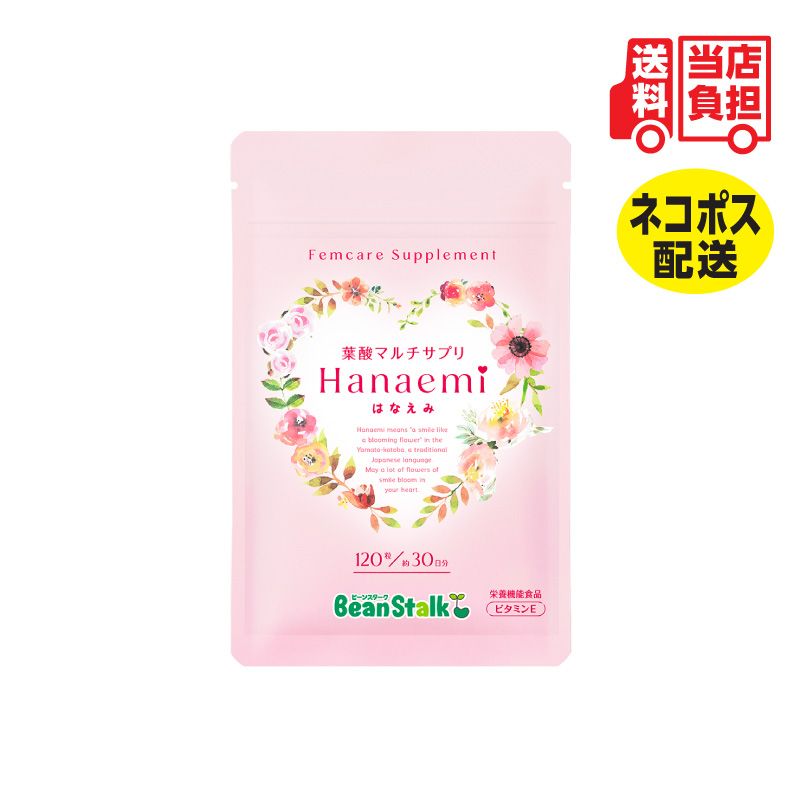 リフレケアmini りんご風味30g（医薬部外品）｜雪印ビーンスターク