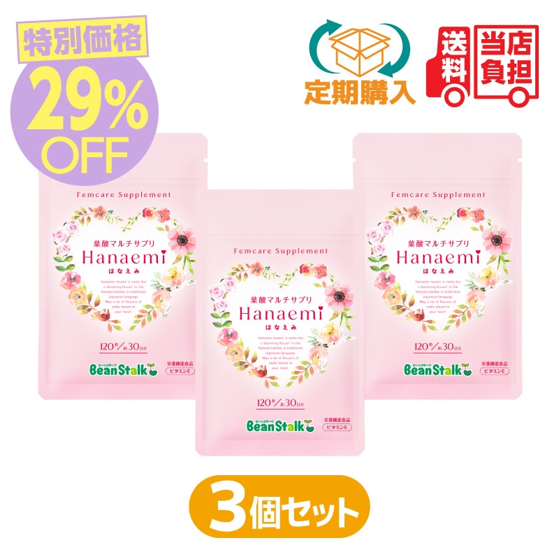 定期購入】リフレケアミスト 4個お届けコース ｜雪印ビーンスターク