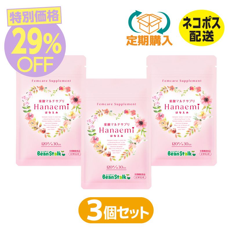 定期購入】リフレケア90g ライム風味 3か月分2個お届けコース｜雪印