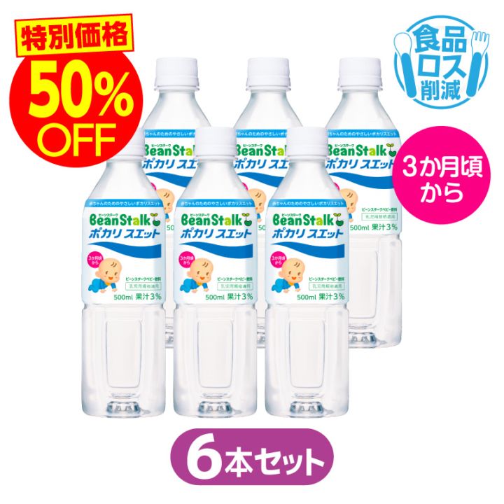 商品一覧｜雪印ビーンスターク公式通販サイト