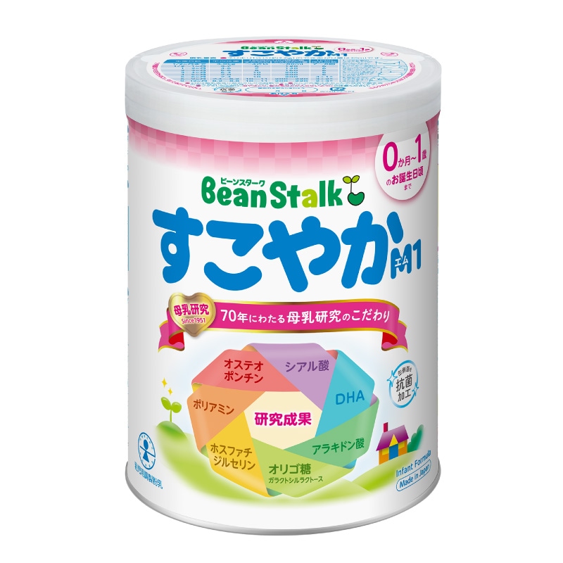 ミルク・ベビー飲料｜雪印ビーンスターク公式通販